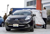 Leaf EV