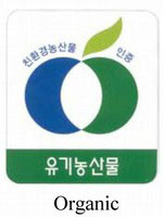 Organic Seal Korea