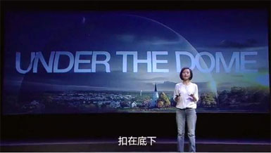 China Under Dome Film