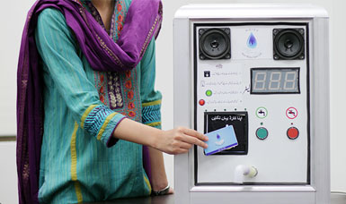 water-ATM-final.jpg